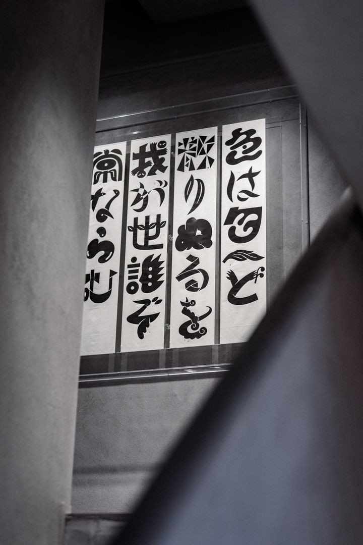 文化・芸術・コミュニティが行き交う！コンセプトの異なる4つのフロア