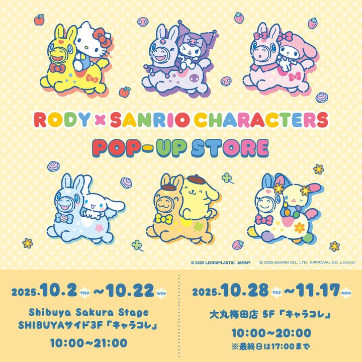 渋谷・大丸梅田 キャラコレ「RODY」×「サンリオキャラクターズ」期間限定ポップアップストア