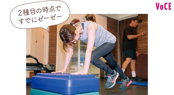 2種目の時点ですでにゼーゼー