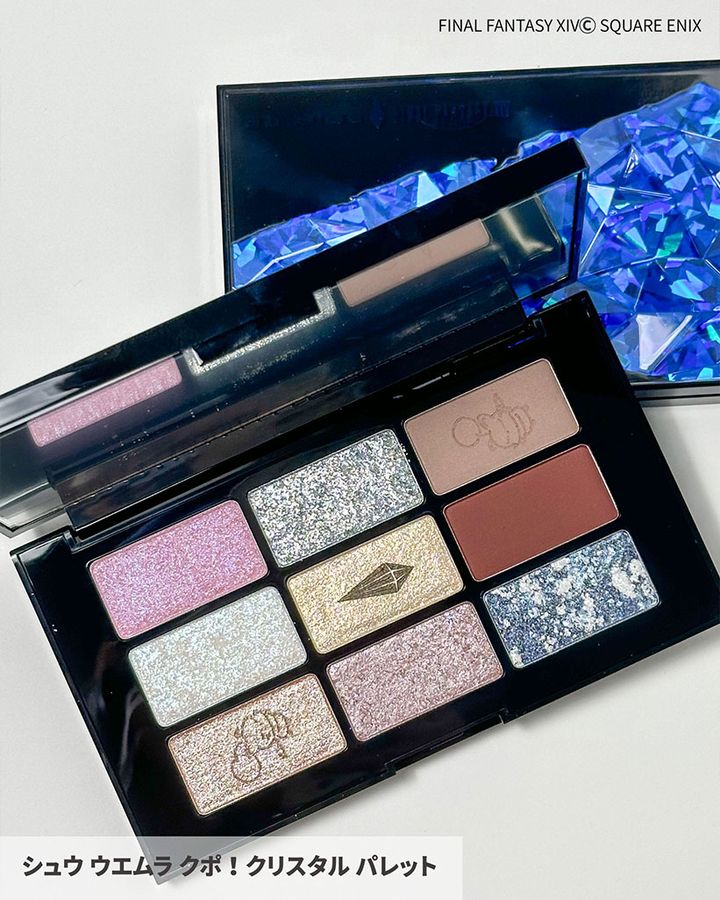 シュウ ウエムラ クポ！ クリスタル パレット