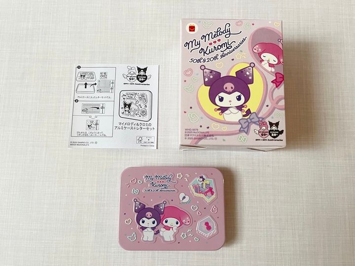 ハッピーセット「マイメロディ＆クロミ」