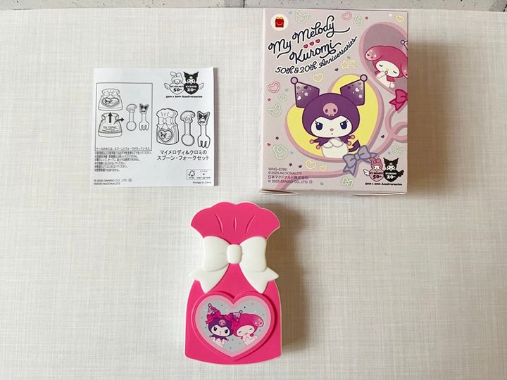 ハッピーセット「マイメロディ＆クロミ」