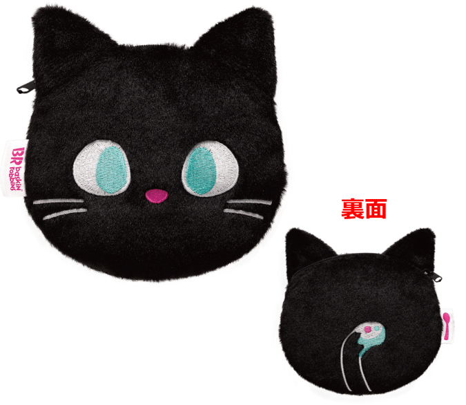  スぺにゃるセット ポーチ サーティワン アイスクリーム