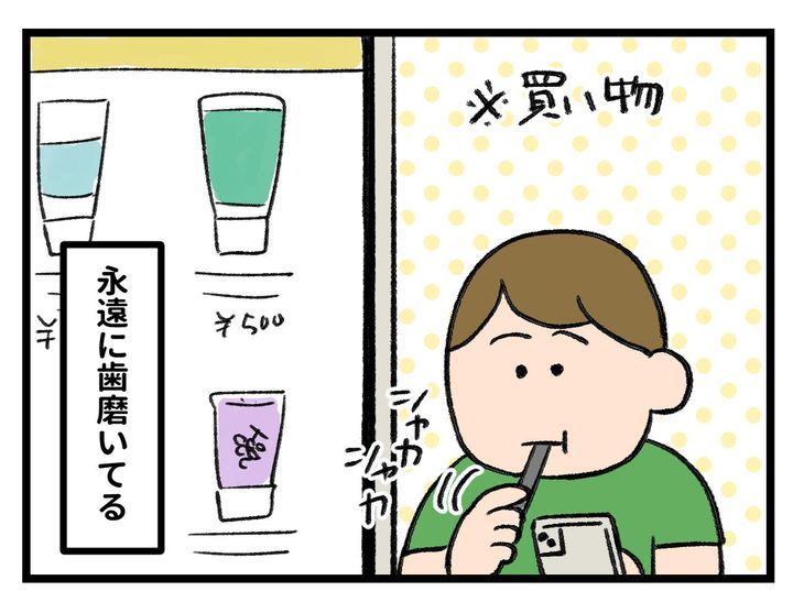 画像4: 永遠に