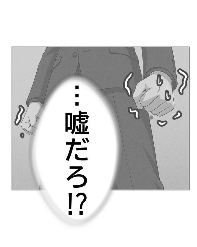 マタハラを楽しむ管理職の末路／とうこ