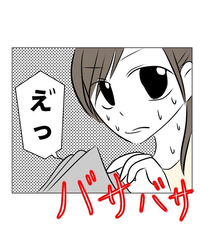 マタハラを楽しむ管理職の末路／とうこ