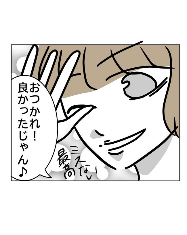 マタハラを楽しむ管理職の末路／とうこ