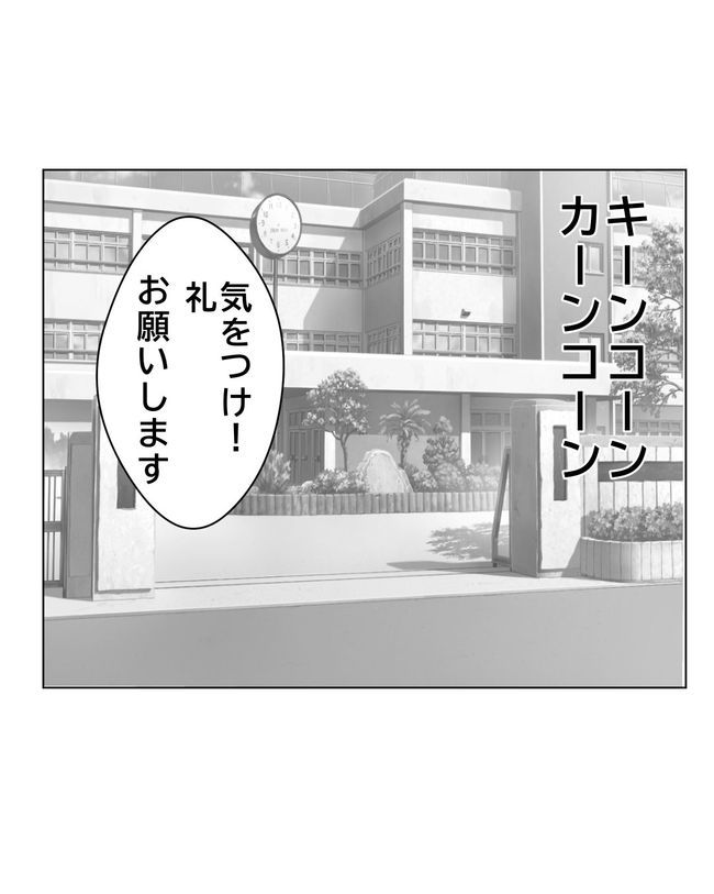 マタハラを楽しむ管理職の末路／とうこ