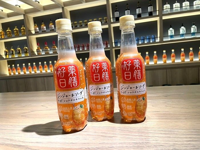 薬膳好日（やくぜんこうじつ）