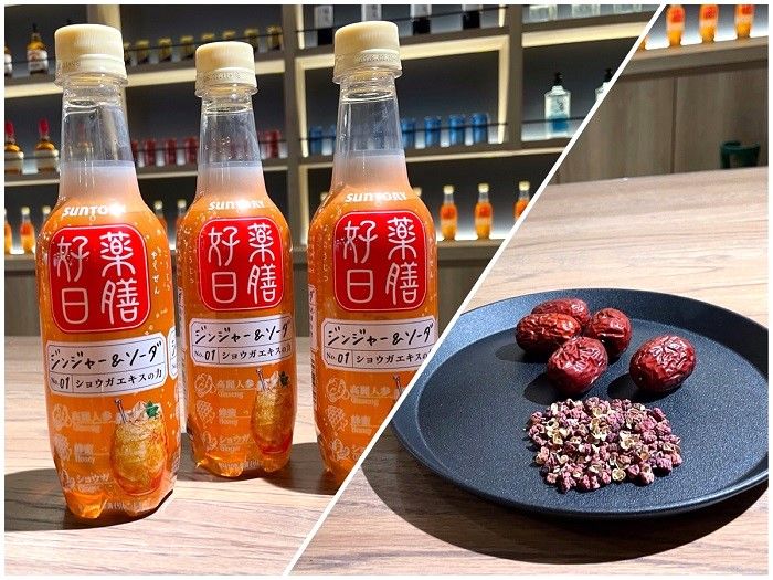 薬膳好日（やくぜんこうじつ）