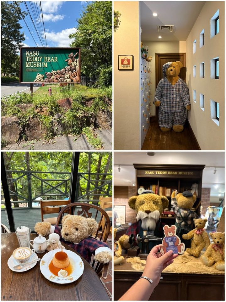 那須テディベアミュージアム
