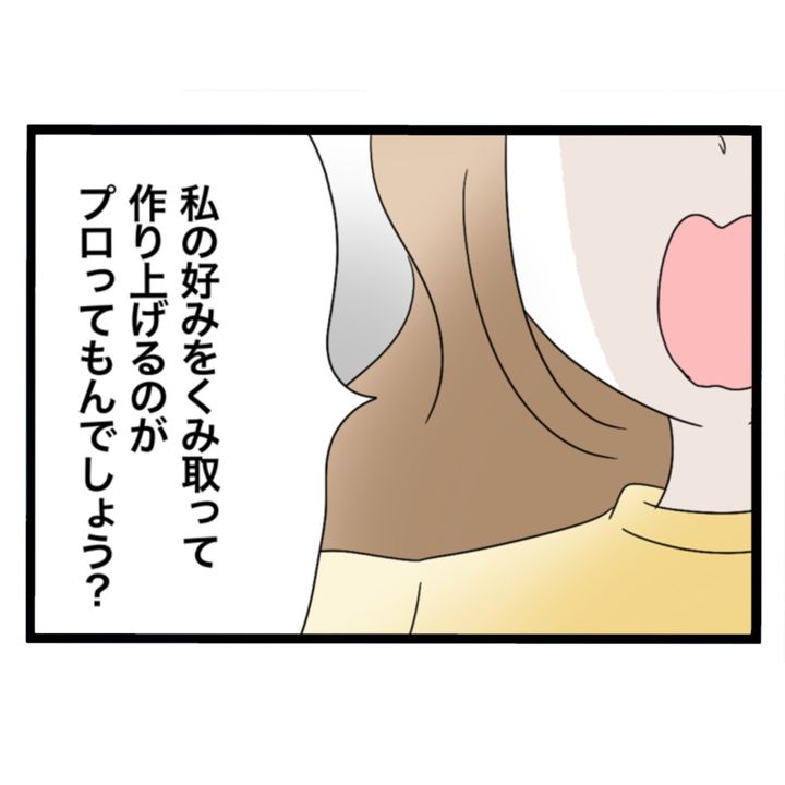 仲良くできますか？／しろみ