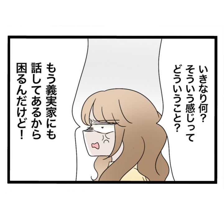仲良くできますか？／しろみ