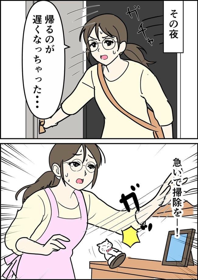 はたけ／罰ゲーム婚