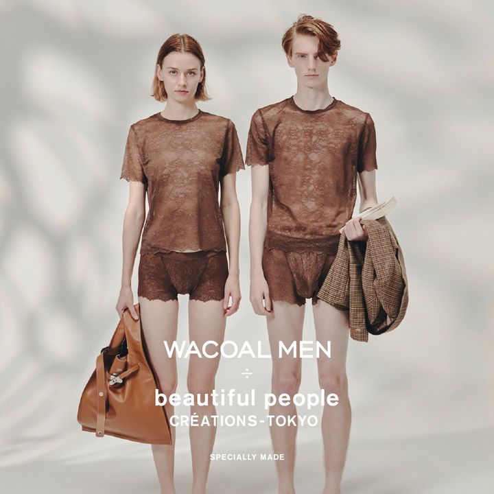 WACOAL MEN ÷ beautiful peopleの第3弾アイテムがついに登場！ユニセックスで着用できるレースボクサー™とレーストップスをリリース。