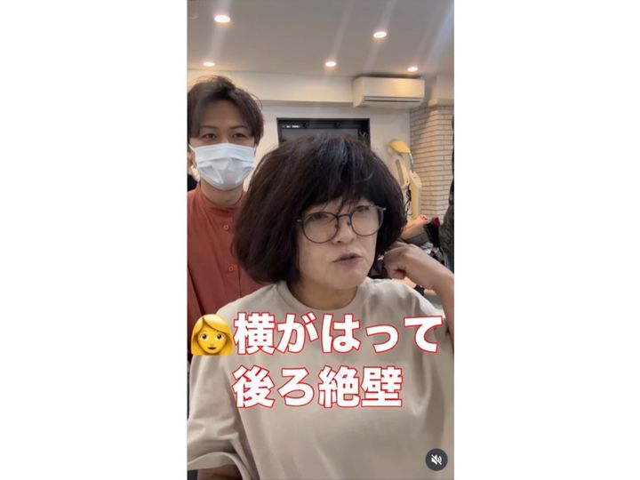 ヘアカットで“別人”のように…！？