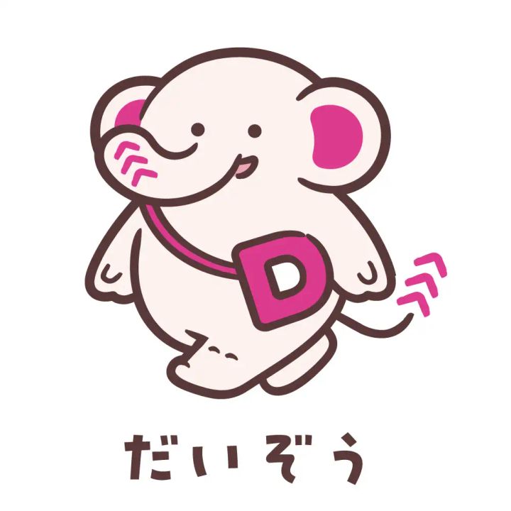 DAISO の公式キャラクター「だいぞう」