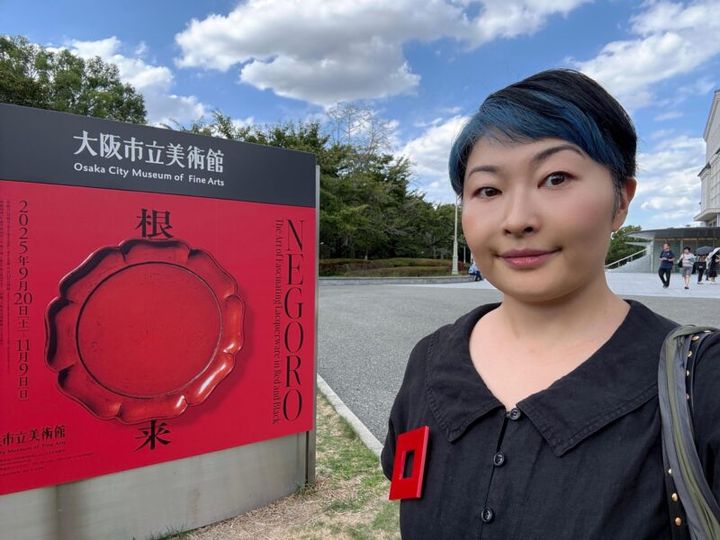 特別展「ＮＥＧＯＲＯ 根来 － 赤と黒のうるし」展 看板