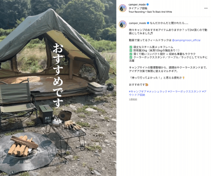 復刻なのに“今”ちょうどいい！モンベル創業50周年記念 秋冬アイテムが登場！