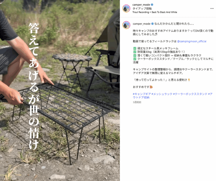 復刻なのに“今”ちょうどいい！モンベル創業50周年記念 秋冬アイテムが登場！