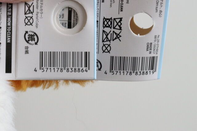 ダイソーのふわふわヘアバンドのJANコード
