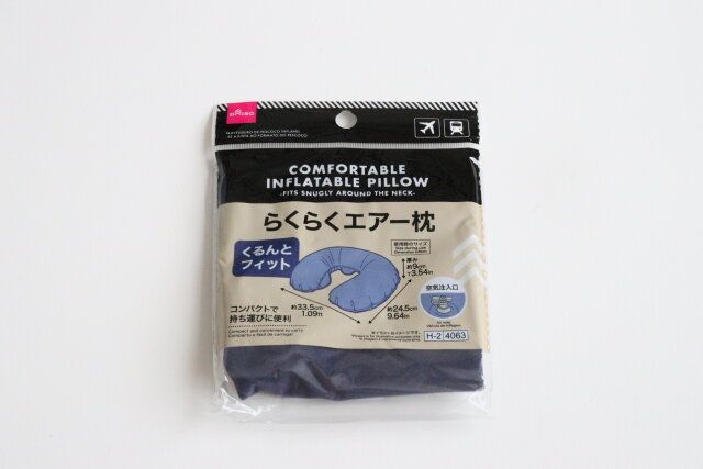 らくらくエアー枕（くるんとフィット） パッケージ