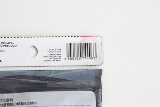 らくらくエアー枕（くるんとフィット） JANコード