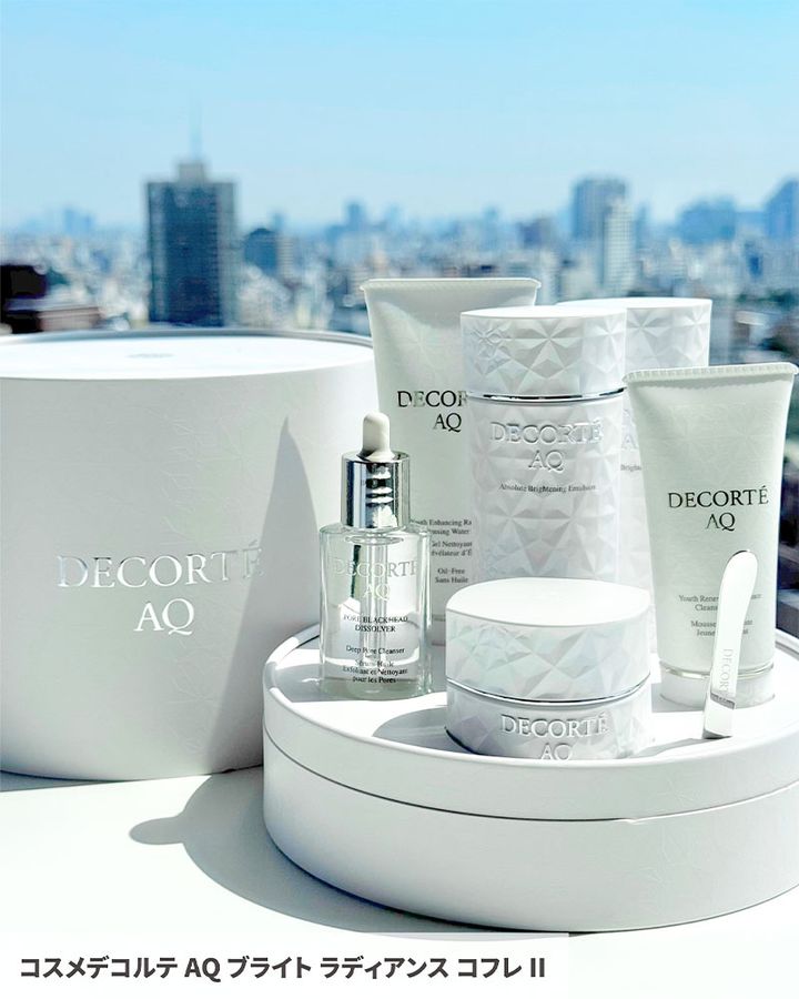 コスメデコルテ AQ ブライト ラディアンス コフレ II