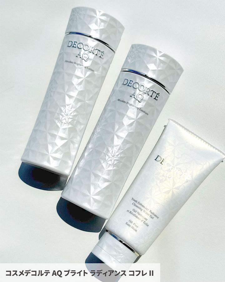 コスメデコルテ AQ ブライト ラディアンス コフレ II