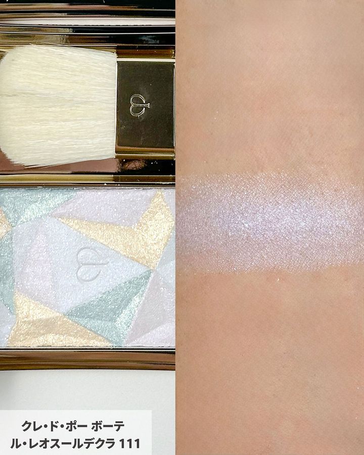 クレ・ド・ポー ボーテ ル・レオスールデクラ2
