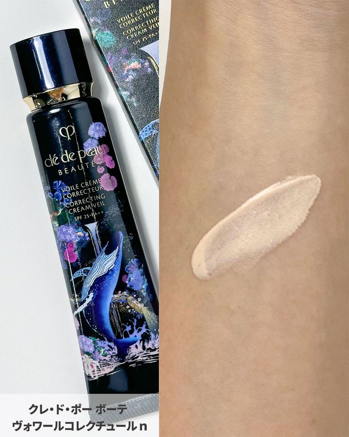 クレ・ド・ポー ボーテ ヴォワールコレクチュールｎ2