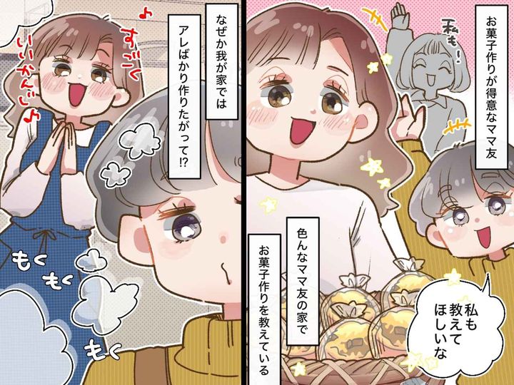 画像: ママ友のお菓子教室、なぜか毎回『ドーナツ』ばかり。「何でうちだけ？」実は“恐ろしい理由”が隠されていた