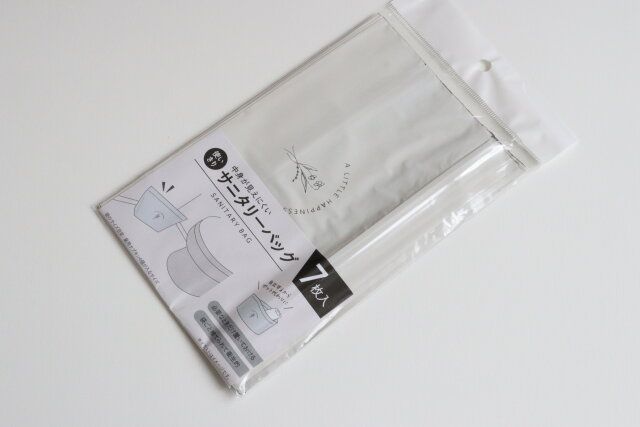 置き型サニタリーバッグ トイレ用品