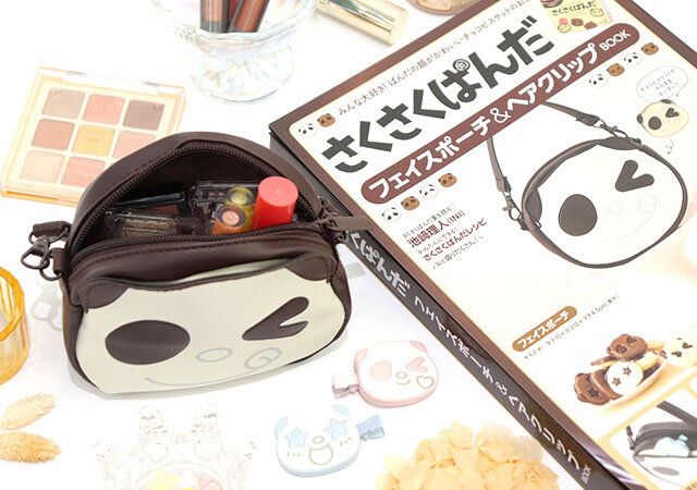 宝島社ムック付録さくさくぱんだ フェイスポーチ＆ヘアクリップBOOK10