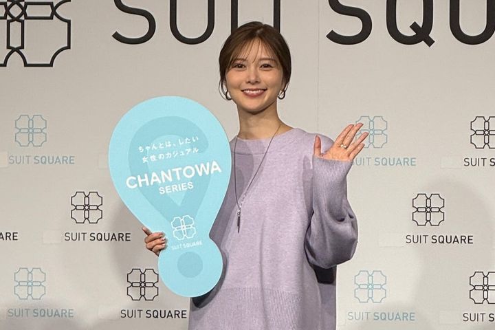 「CHANTOWA」シリーズを着用して発表会に登場した白石麻衣さん
