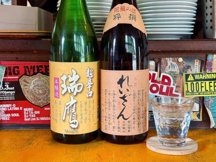 日本酒
