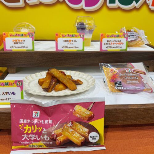 セブン-イレブンの“絶品”秋限定グルメを食べてみた！旬の味覚が詰まったフェア第1弾が贅沢すぎる【カロリー＆栄養価もチェック】