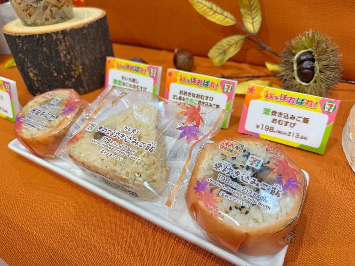 秋の味覚を詰め込んだ「秋をほおばれ！」フェア。昨年は24商品の展開だった「秋の味覚祭」から、今年は30商品とさらにパワーアップして登場しました