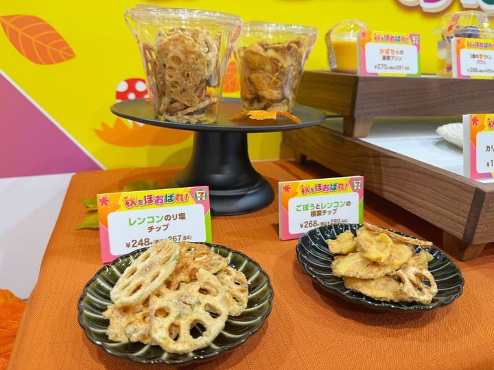 定番の“芋・栗・かぼちゃ・きのこ”だけでなく、シャインマスカットやレンコンなど食材もバラエティ豊か！