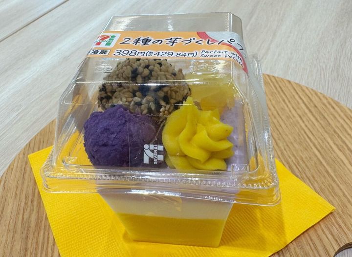 2種の芋づくしパフェ