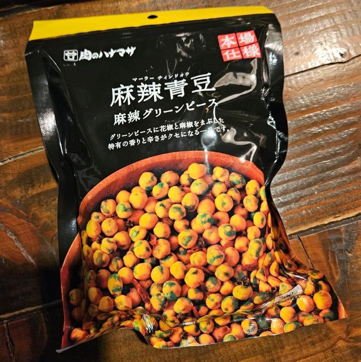 【肉のハナマサ】麻辣青豆がうますぎる【編集長M】