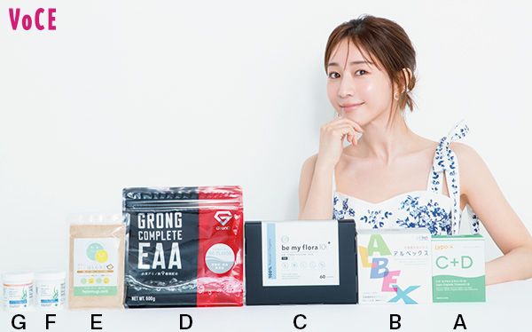 これが毎朝飲んでいるものすべて！／田中みな実さん