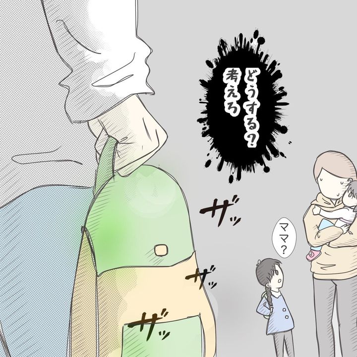 ままぽぽ／公園おじさん