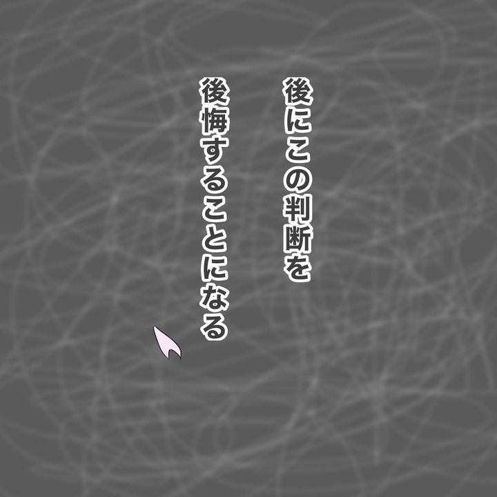 ままぽぽ／公園おじさん