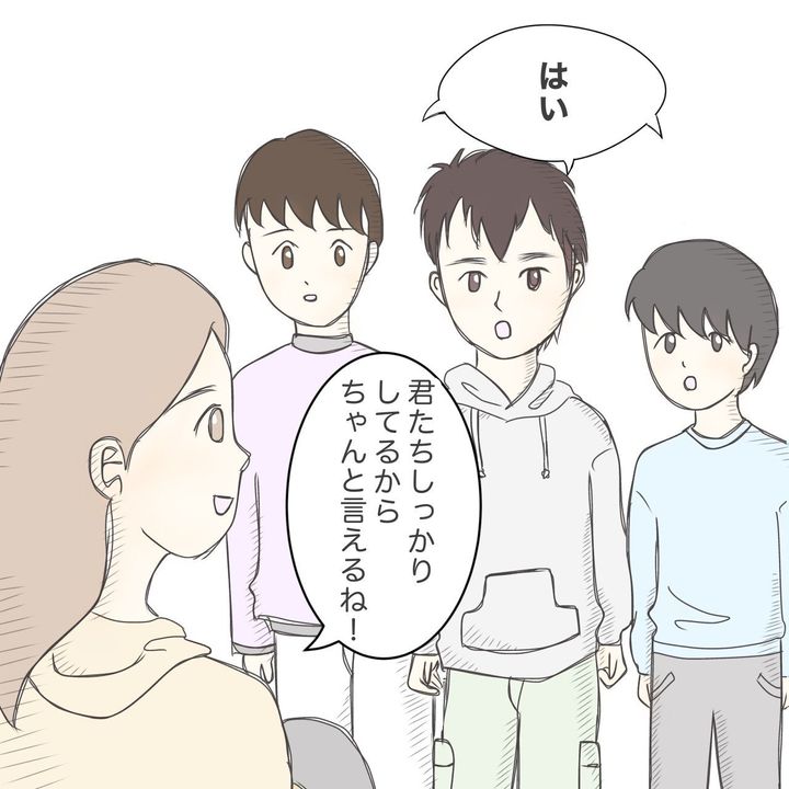 ままぽぽ／公園おじさん