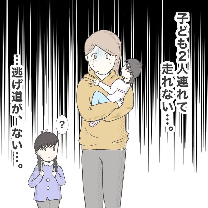 ままぽぽ／公園おじさん