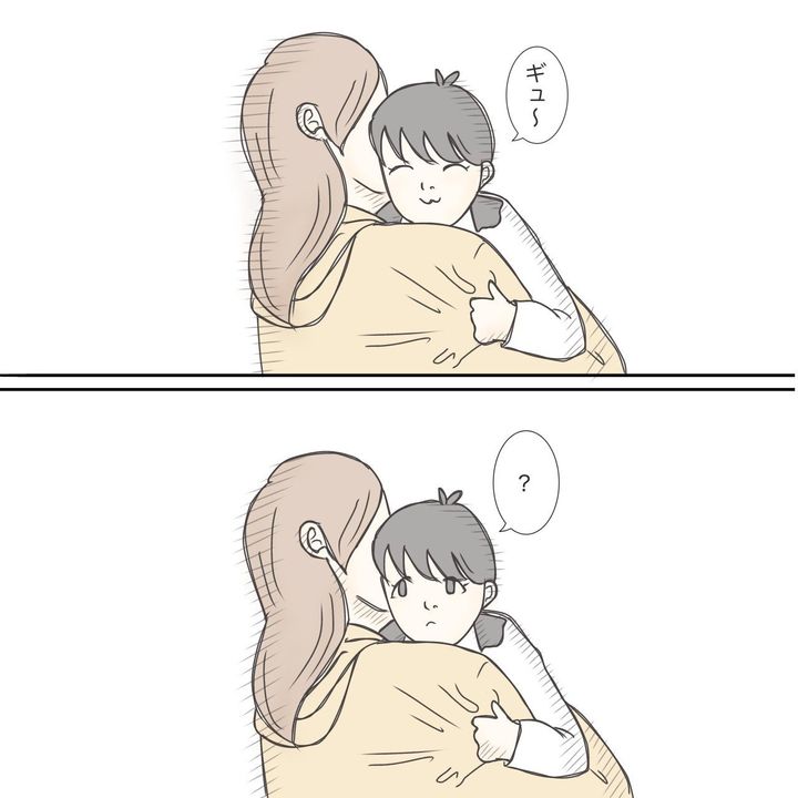 ままぽぽ／公園おじさん