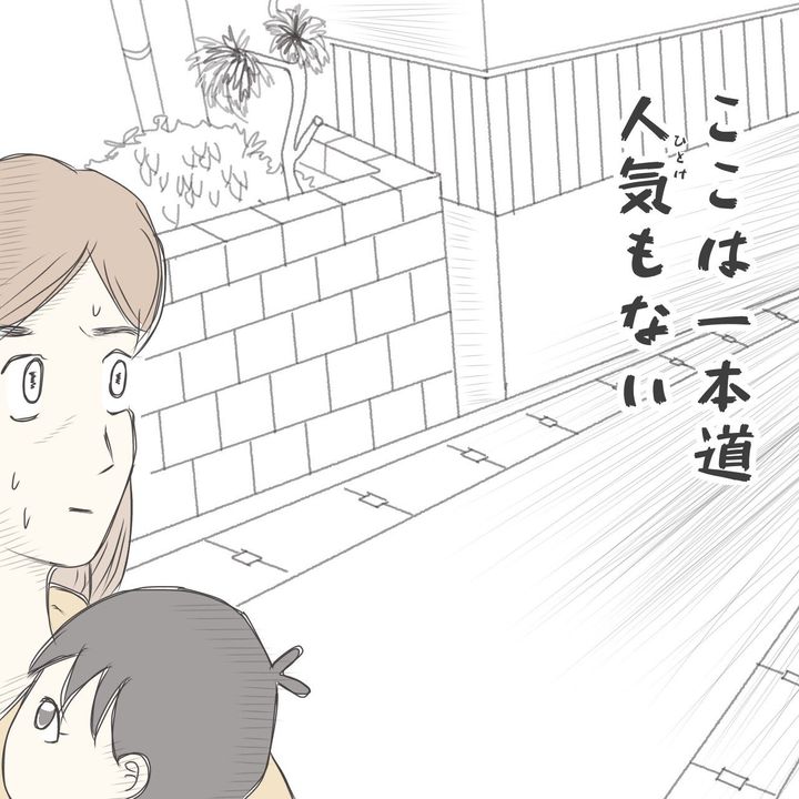 ままぽぽ／公園おじさん