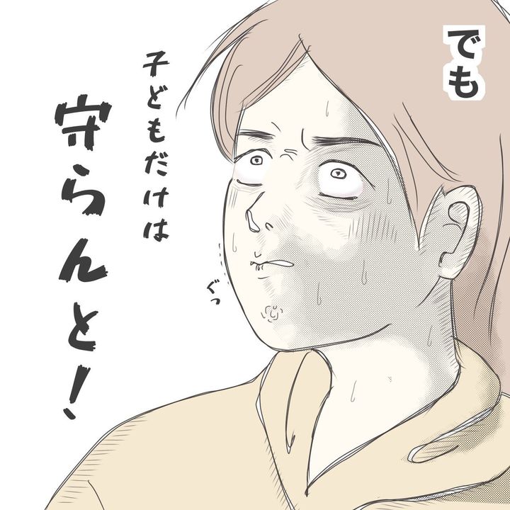 ままぽぽ／公園おじさん