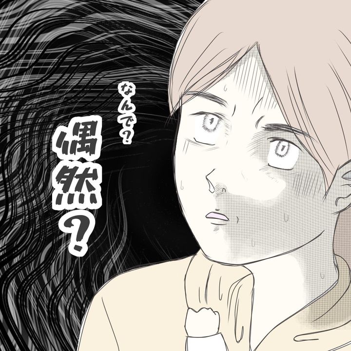 ままぽぽ／公園おじさん